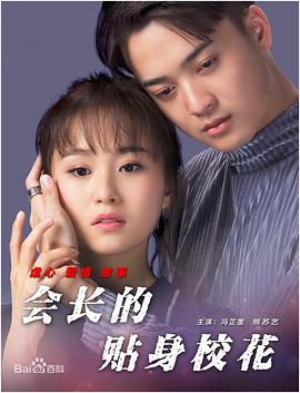秘书被老板cao到合不拢腿视频