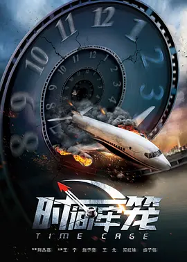 久站